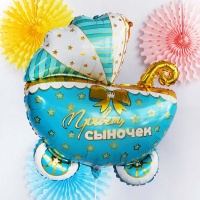 К ФИГУРА Коляска ПРИВЕТ СЫНОЧЕК