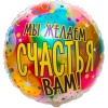 К 31" РУС МЫ ЖЕЛАЕМ СЧАСТЬЯ ВАМ