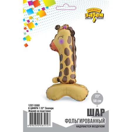 К ЦИФРА 1 23