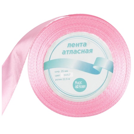Лента атлас 25мм*22,5м 3057нежно-розовая