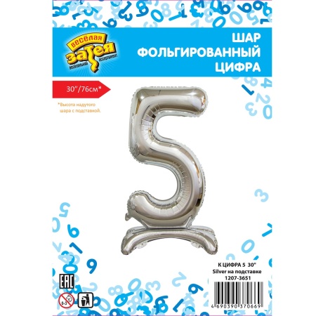 К ЦИФРА 5 30