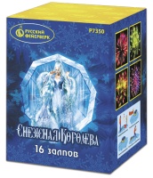 Снежная королева  Р7350 (1"х16) 1/18/1
