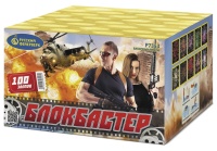 Блокбастер Р7353 (0,8"x100) 1/4/1