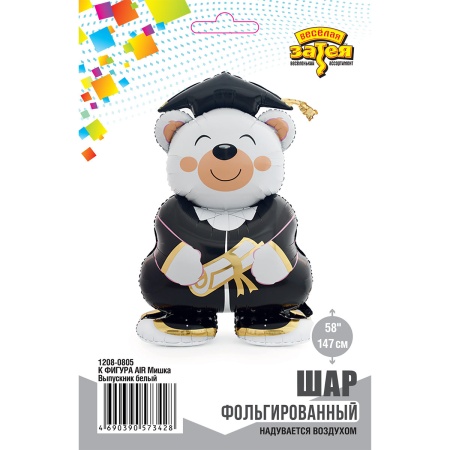 К ФИГУРА AIR Мишка Выпускник белый