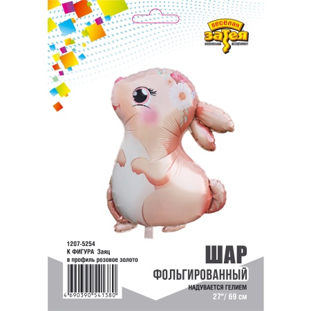 К ФИГУРА Заяц в профиль розовое золото
