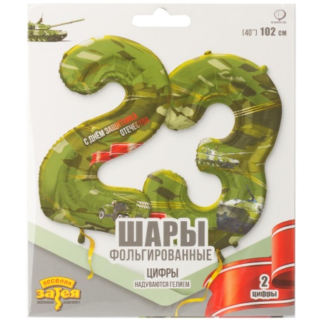 К ЦИФРА 23  40
