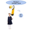 К ЦИФРА 7 38