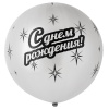 Шелк 31" мет С Днем Рожд Silver /Ит