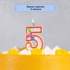 Свеча-цифра 