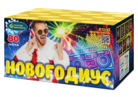 Новогодиус Р7033 (0,6"х80) 1/8/1