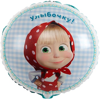 К 18" РУС Маша и Медведь Ромашки
