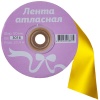 Лента атласная 50мм*27,4м 3016