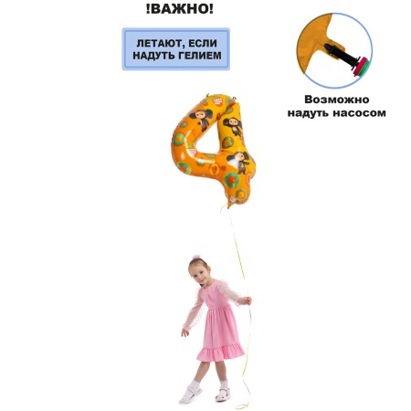 К ЦИФРА 4  40