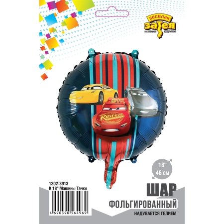 К 18