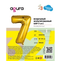 Р ЦИФРА 7 32
