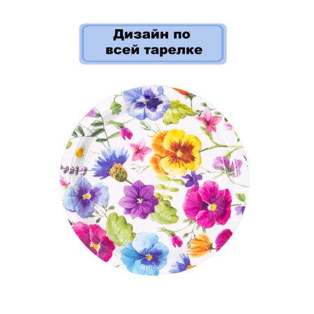Тарелка Полевые цветы 17см 6шт/G