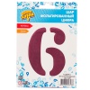 К ЦИФРА 6 40