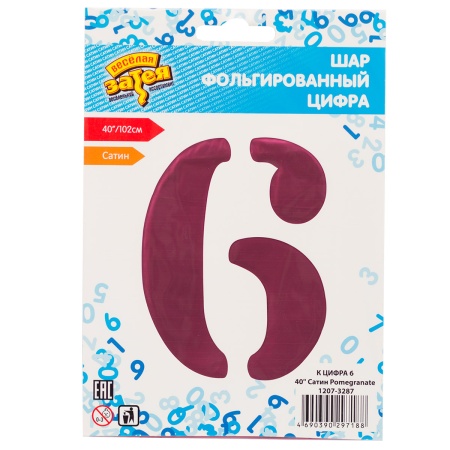 К ЦИФРА 6 40