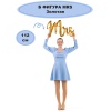 Б ФИГУРА MRS золотая