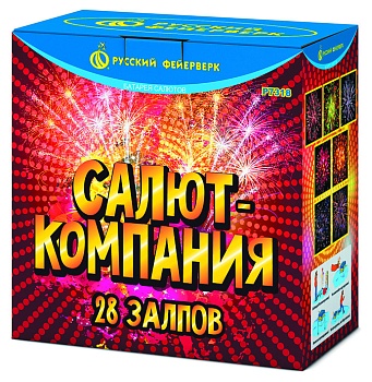 Салют-компания Р7318 (0,8"x28) 1/8/1