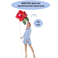 Б ФИГУРА Цветок тропический красный