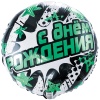 К 18" РУС ДР Полосы и звезды бирюзовые