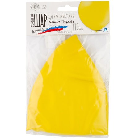 Р 350/006 Олимп пастель Экстра Yellow