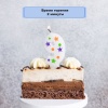 Свеча -цифра 