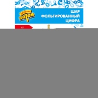 К ЦИФРА 7 45