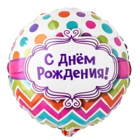 П 18