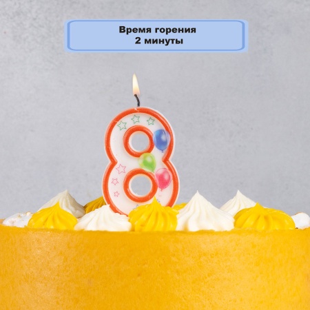 Свеча-цифра 