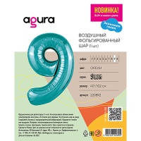 Р ЦИФРА 9 40