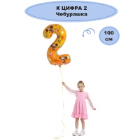 К ЦИФРА 2  40