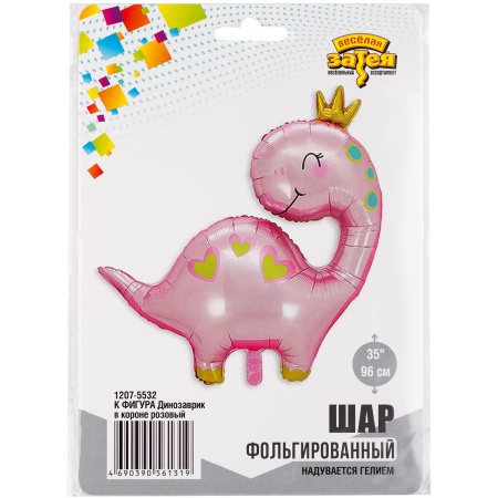 К ФИГУРА Динозаврик в короне розовый