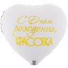 К 18