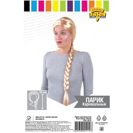 Парик карн Коса блонд 70см/G