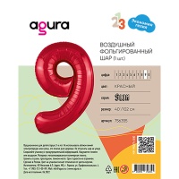 Р ЦИФРА 9 40