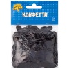 Конфетти Круги фольг черные 1см 20гр/G