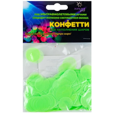 Конфетти Круг 2см флуоресцентное 20гр