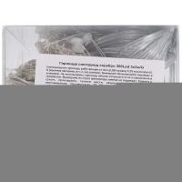 Гирлянда светодиод серебро 300Led 3х3м/G