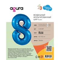 Р ЦИФРА 8 40
