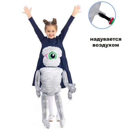 К ФИГУРА AIR Мумия
