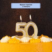 Свеча -цифра 