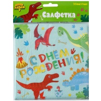 Салфетка С ДР Динозаврики 33см 12шт/G