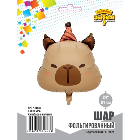 К ФИГУРА Капибара в колпаке