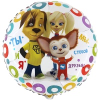 Г 18" РУС Барбоскины