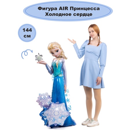 К ФИГУРА AIR Принцесса Холодное сердце