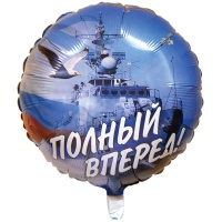 Ф 18" Полный вперед/FM