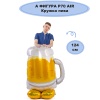 А ФИГУРА/P70 AIR Кружка пива