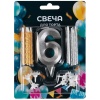Свеча -цифра 
